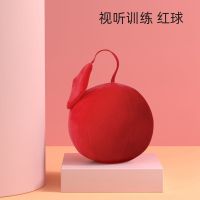 新生0-1岁婴儿视力训练红球宝宝手抓软布球抓握训练玩具益智早教 追视红球[适合3-12个月]_