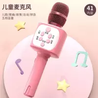 儿童麦克风带话筒卡拉ok唱歌早教机ktv无线家用宝宝话简玩具女孩 公主粉[拼音版]