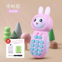 宝宝手机电话玩具软胶可啃咬婴儿早教益智儿童音乐玩具模拟震动 [柔和灯光无震动版]兔子浅粉色 标配版:赠电池+螺丝刀+挂绳