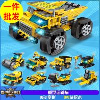 启蒙1801风暴武装直升机兼容乐高积木合体变形男7-12岁益智拼插装 1806重型运输车310块八合一