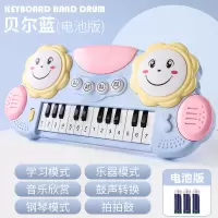 婴幼儿童电子琴女孩0-1-2-3岁宝宝小钢琴可弹奏音乐玩具早教益智 拍拍鼓电子琴[蓝]电池版