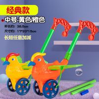 儿童推推乐手推飞机6到18个月宝宝学走路单杆推车1岁益智玩具批发 经典特惠-手推鹦鹉318