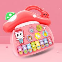 宝宝钢琴音乐多功能电子琴儿童玩具 婴幼儿初学者早教男女孩1-3岁 多功能樱花粉[送电池]