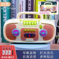 儿童早教故事机音乐收音机学习1岁6个月宝宝婴儿早教机0-3岁玩具 早教益智收音机-白色[电池版]