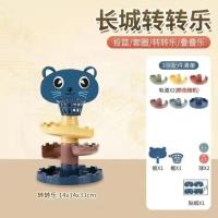 宝宝益智趣味轨道滑球塔叠叠乐转转乐儿童玩具智趣味早教1-2玩具 -3层转转乐+2球-