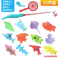 儿童钓鱼玩具池套装家庭广场戏水磁性钓鱼竿益智宝宝男孩小孩女孩 特惠15件套(1竿1网)
