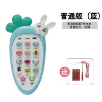 [广东省爆卖]婴儿可牙咬充电仿真手机音乐早教电话机益智故事机 普通电池+螺丝刀 马卡龙蓝+挂绳