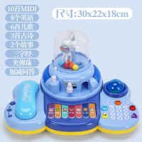 [抓球机/电话机/电子琴]儿童仿真座机手机婴儿宝宝早教益智玩具 三合一多功能抓球电话机-蓝