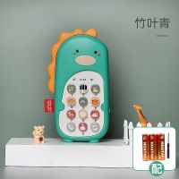 儿童玩具手机男孩女孩1-3-6岁婴儿宝宝早教益智跳舞恐龙电话玩具 双语早教丨震动跳舞丨竹叶青