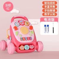 婴儿音乐推推乐手拍鼓儿童可充电早教开发智力0至1岁宝宝玩具女 小号多功能推推车手拍鼓(樱花粉) 送普通电池