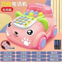 儿童双语电话玩具可万向行走宝宝益智早教婴儿音乐仿真座机0-6岁 万向早教电话机粉色951-36 电池版