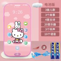 可咬防口水儿童手机玩具仿真宝宝电话6-12个月1岁0宝宝小孩3婴儿 凯迪猫[送]电池+挂绳