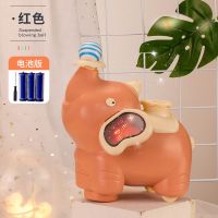 儿童智能悬浮吹球小象婴儿2一4岁6宝宝男女孩益智电玩具抖音8 悬浮吹球*[红]可爱象-电池版 [音乐灯光喷雾万向]