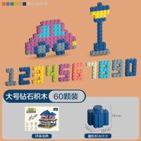 兼容乐高儿童大颗粒积木玩具益智力开发拼装宝宝拼插男孩早教拼图 [袋装]18MM大号60粒+教程#灬 积木#灬