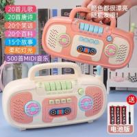 宝宝音乐益智小玩具手机婴儿男孩女孩电话0-1岁2儿童一小孩3早教4 会讲笑话的录音机电池版 颜色随机发