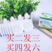 酒精棉片消毒一次性便携婴儿家用薄擦手机清洁纯棉碘伏湿棉片 3cm*6cm100片(买二赠一)