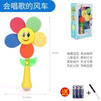 大风车玩具儿童电动音乐卡通婴儿0-七彩手工宝宝男孩女户外2小3岁 音乐旋转风车