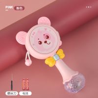 婴儿拨浪鼓玩具可啃咬牙胶摇铃3-6三个月磨牙带音乐沙锤益智0-1岁 拨浪鼓粉 基础版[送电池螺丝刀]