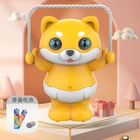 婴儿玩具儿童益智早教宝宝0-1一至二岁八九6到12男孩女孩10十个月 跳绳柴犬[送电池]