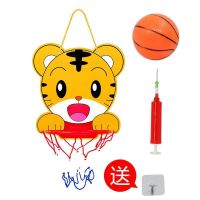 儿童可升降篮球架宝宝投篮框挂式室内家用幼儿园男孩运动球类玩具 小老虎篮球板+1球
