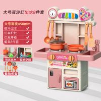[工厂店]儿童过家家厨房玩具6男女孩仿真厨具宝宝2-3岁做饭套装 升级款大号45CM[豆沙粉色] 标配-8件套-带出水