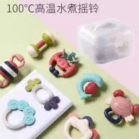 婴儿玩具抓握手摇铃1岁安抚宝宝牙胶0-3-6个月新生幼儿可高温水煮 可水煮摇铃8件套[送收纳箱]