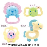 婴儿可咬摇铃玩具0-1岁新生儿宝宝早教婴幼儿童益智手摇男孩女孩 [牙胶]4件套动物摇铃