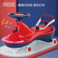 儿童扭扭车静音万向轮防侧翻1岁2宝宝大人可坐玩具摇摆溜溜滑行车 法拉红+升级安全带 四轮滑行车 [1-5岁]