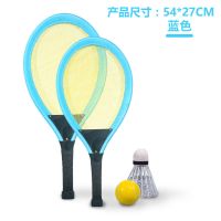 儿童羽毛球拍男女孩运动球拍套装2-3岁4宝宝室内网球亲子互动玩具 蓝色款[送羽毛球加网球]