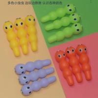 啄木鸟玩具智力开发捉虫子益智玩具宝宝男孩女孩儿童钓鱼磁性抓虫 6虫