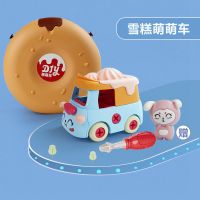 儿童过家家萌趣挎包拼装拆装美食小汽车模型2-3岁4男女孩宝宝玩具 甜甜圈收纳盒+[雪糕]甜品萌萌车