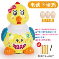 电动儿童玩具鸡会走路下蛋鸡玩具宝宝学爬行可充电男女孩生日礼物 黄色下蛋鸡[早教内容+3个蛋] 电池 官方标配
