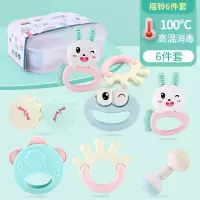 婴儿玩具0-1岁可水煮可咬牙胶 宝宝3-6-12个月新生男女小孩手摇铃 水煮牙胶摇铃6件套[收纳盒]