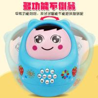 不倒翁玩具婴儿3-6-9-12个月宝宝益智儿童小孩0-1岁大号不到翁8-7 蓝色不倒翁 自备电池