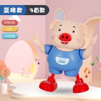 网红抖音海草猪会跳舞的小猪电动小猪唱歌音乐猪宝宝儿童趣味玩具 跳舞猪蓝色[3首歌曲] 电池版[百分之二十的人选择]