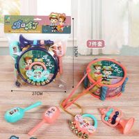 乐器套装儿童鼓启蒙音乐玩具6个月婴儿1岁宝宝唱歌早教益沙锤摇铃 乐器套装 7件套