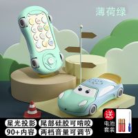 儿童音乐投影手机双语卡通汽车安抚玩具宝宝可咬牙胶益智电话机 薄荷绿/电池版 投影汽车手机