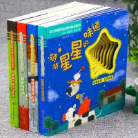 3d立体图书儿童翻翻绘本宝宝故事益智早教撕不烂海洋幼儿宝宝书籍 洒水车+星星+颜色+吃的 4册