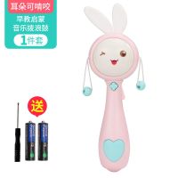 拨浪鼓婴儿玩具3-5-6-12六个月手抓可啃咬音乐宝宝0-1岁益智男孩 粉色拨浪鼓-送电池+螺丝刀