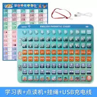 儿童平板电脑学习机小学生一年级可充电汉语拼音点读机幼儿早教机 充电[升级版]学习机+学习表-蓝色