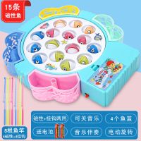 儿童磁性钓鱼玩具套装磁铁竿电动旋转1宝宝3-6岁男女孩益智力 电池版 蓝[单挂钩]15鱼4竿+音乐不可关