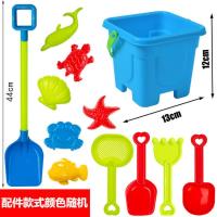 儿童沙滩玩具套装宝宝戏水玩沙挖沙决明子沙漏大号铲子沙滩桶工具 沙滩桶大铲12件套