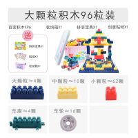 儿童玩具加厚大颗粒收纳箱装塑料拼搭拼插积木早教益智幼儿园玩具 [收纳箱装]96粒颗粒积木