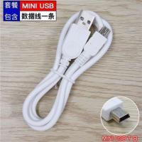 儿童早教机故事机读书郎点读笔学习机数据线充电器线电源适配器 白色数据线一条 其他