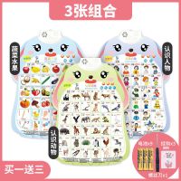 儿童智力开发早教机故事书益智女孩学习点读机小孩男孩宝宝玩具 垂耳兔有声点读-三张组合[买1送3]