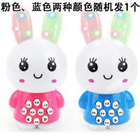 儿童早教机故事机0-3岁小白兔兔子玩具婴儿音乐儿歌播放器可充电 小火兔故事机[不送电池](颜色随机)