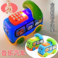 儿童早教益智玩具 KT猫电话机玩具 发光发声音乐电话叮当猫电话机 汽车电话机颜色随机发一个 不带电池