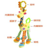 婴儿推车挂件0-1岁宝宝床头挂饰安抚玩具推车悬挂风铃毛绒公仔 长颈鹿挂件[黄色]