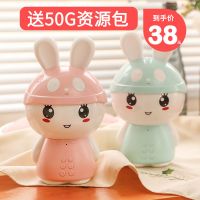 K密婴儿童早教机故事机可充电宝宝益智能0-7岁蓝牙音乐播放器玩具 蓝色+语音点播+充电线