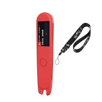 有道词典笔保护套网易扫描笔翻译笔点读笔硅胶笔套2.0二代.. 二代红色胶套送挂绳